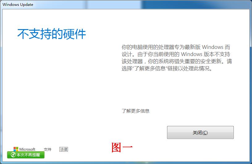 安装原版win7后怎么注入usb驱动,如何绕过cpu检测来安装win11