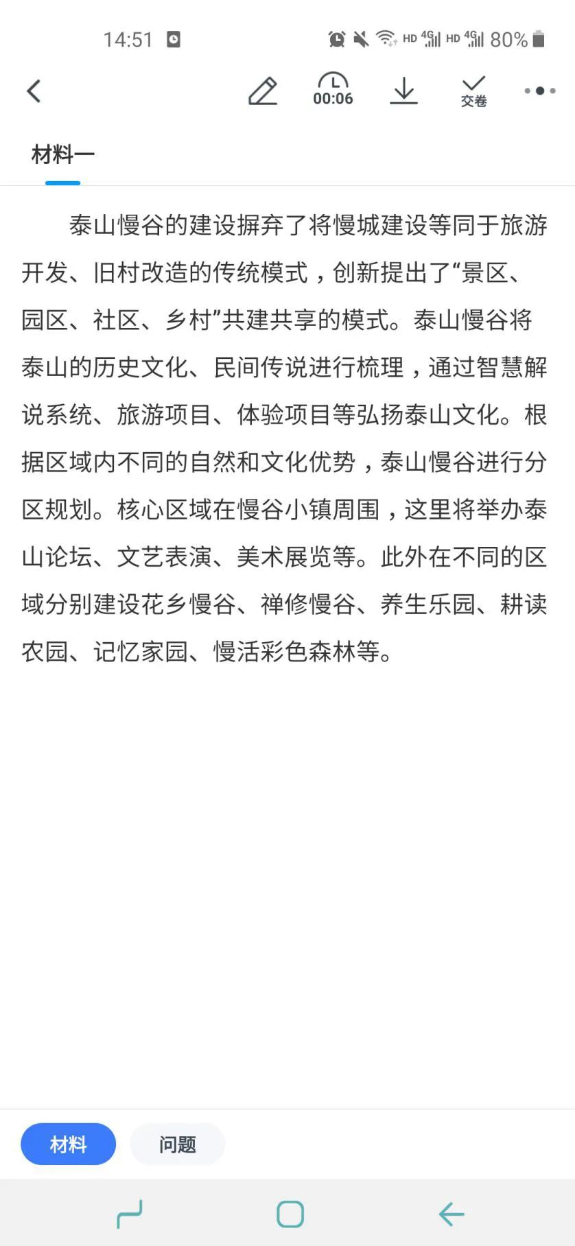 公务员考试刷题班有用吗,2020省考笔试刷题班