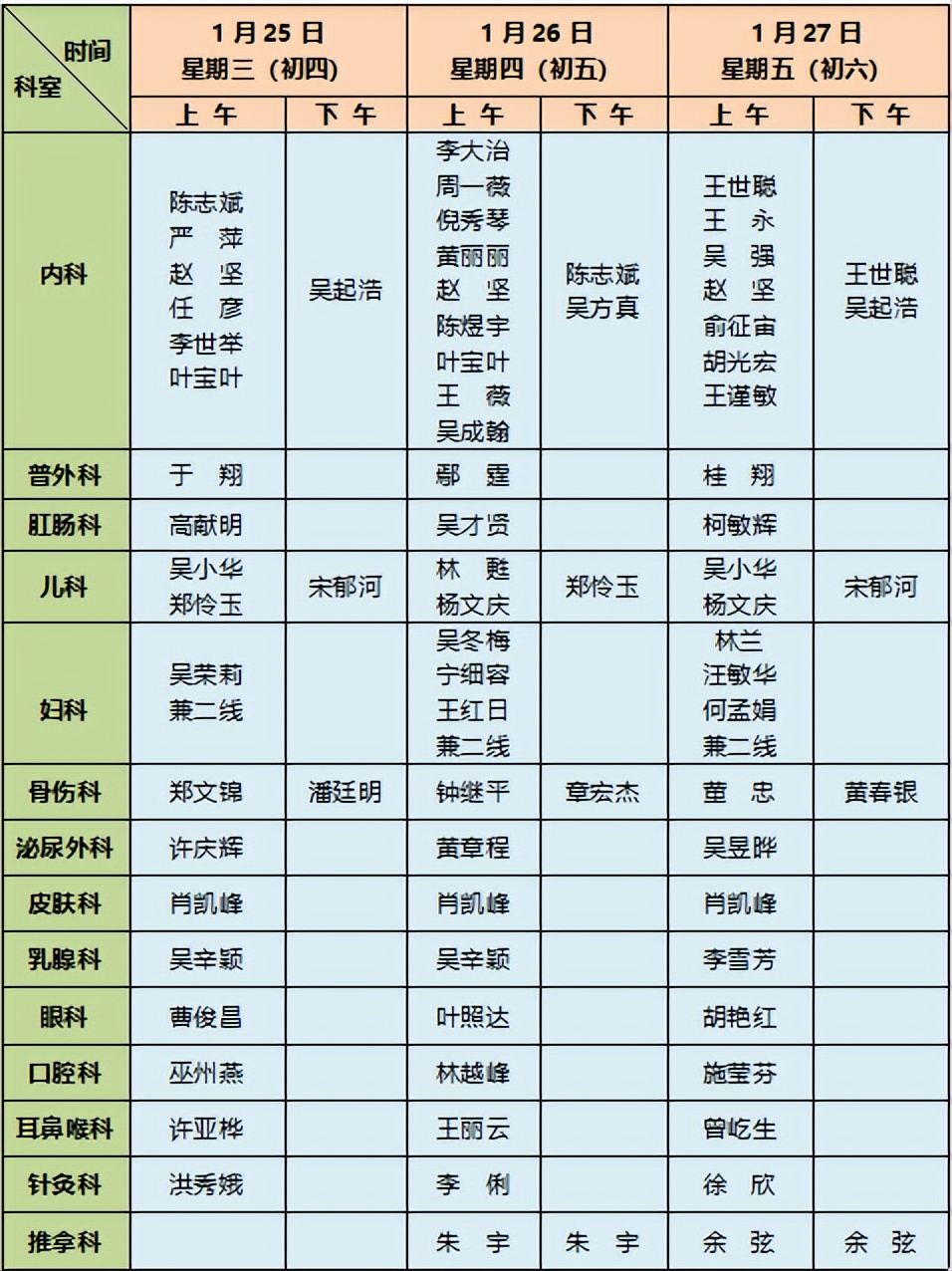 福州公交停运最新通知,最近几天福州重要通知