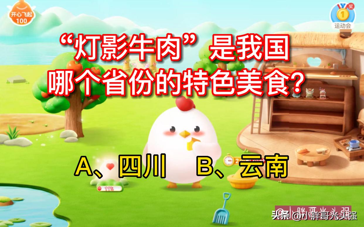 灯影牛肉是哪个省的特产,灯影牛肉是哪里的特产美食