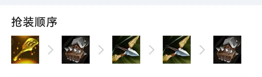 云顶之弈网易云,云顶之弈极怒