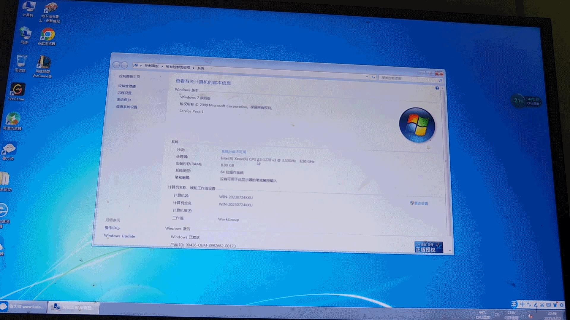 修复lol掉帧,lol闪退卡顿怎么解决