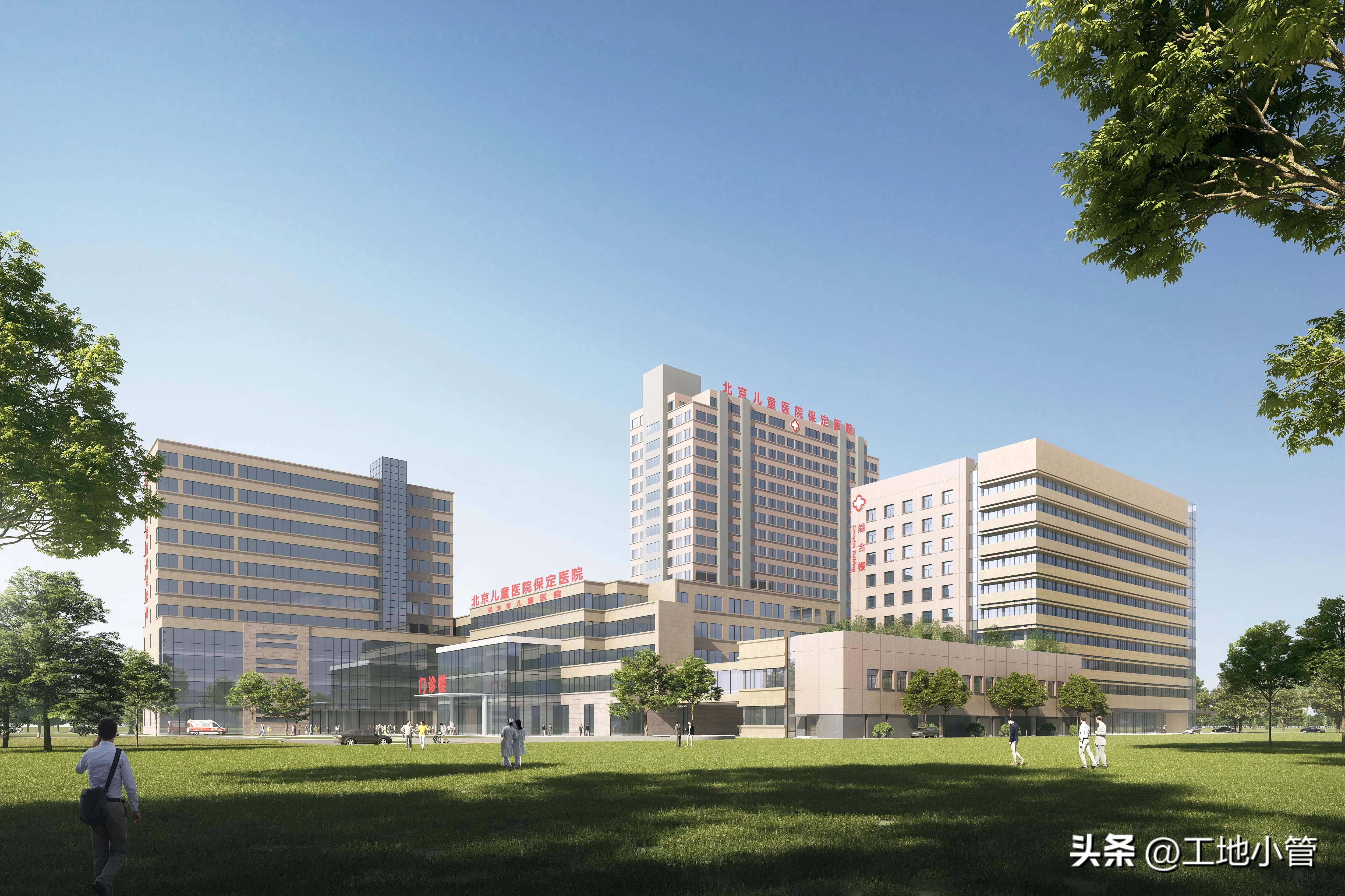 首都医科大学附属北京儿童医院保定医院