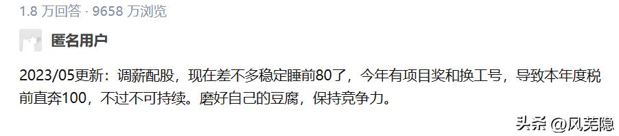 怎么看待小红书上的人,知乎跟小红书如何产生收益