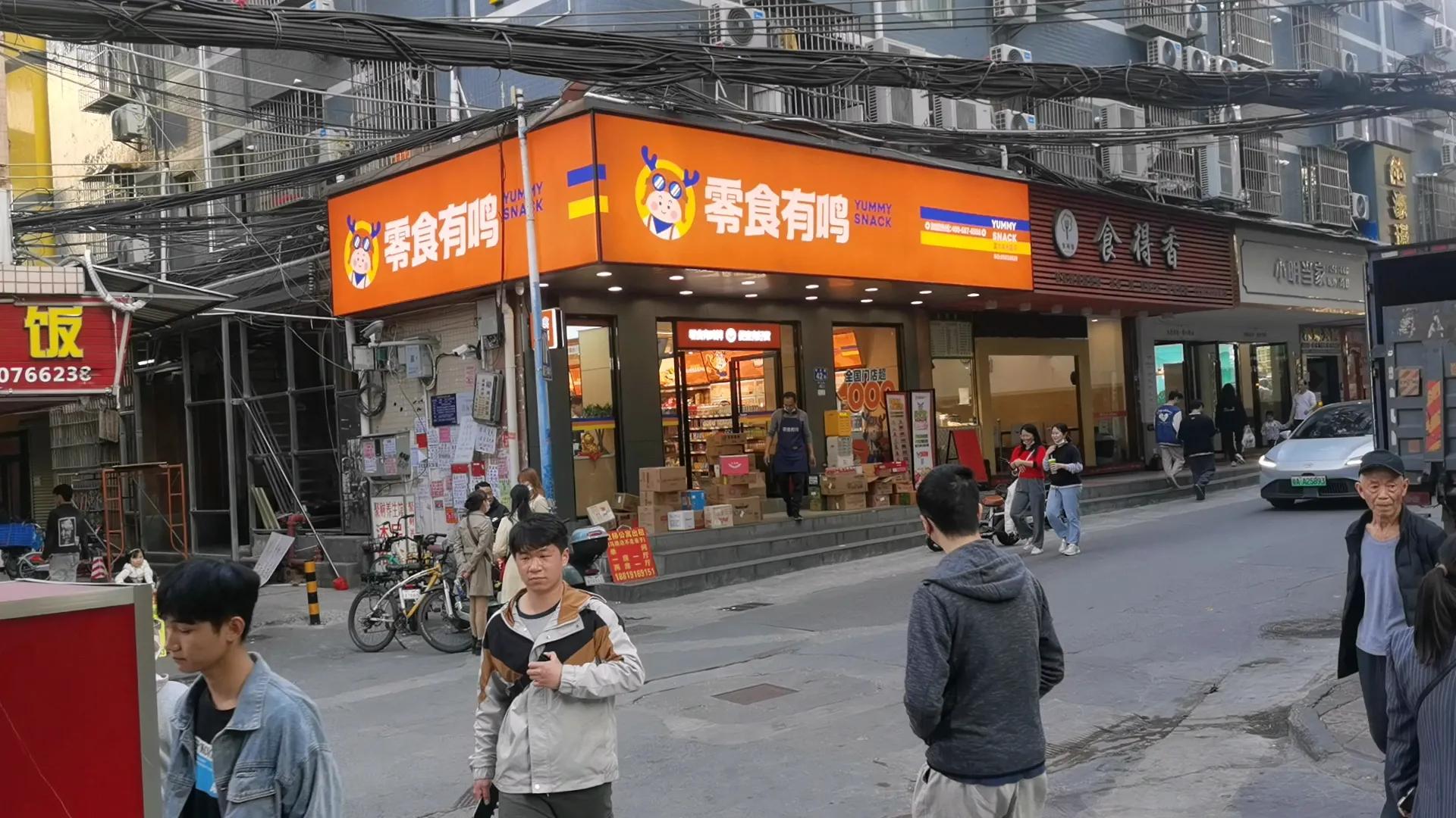 品牌零食蜜雪冰城,零食界蜜雪冰城