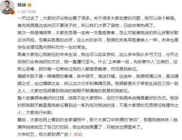 综艺大咖女明星未婚,不结婚就分手综艺嘉宾现状