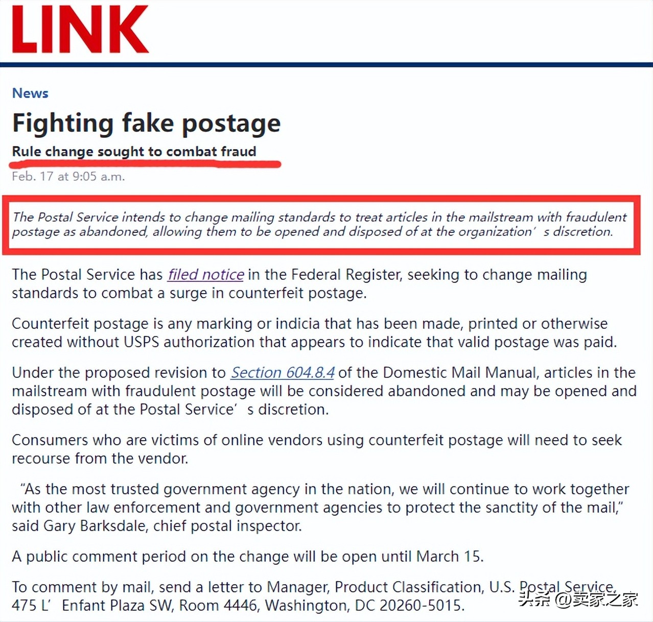 爆雷跑路的事件,爆雷名单最新