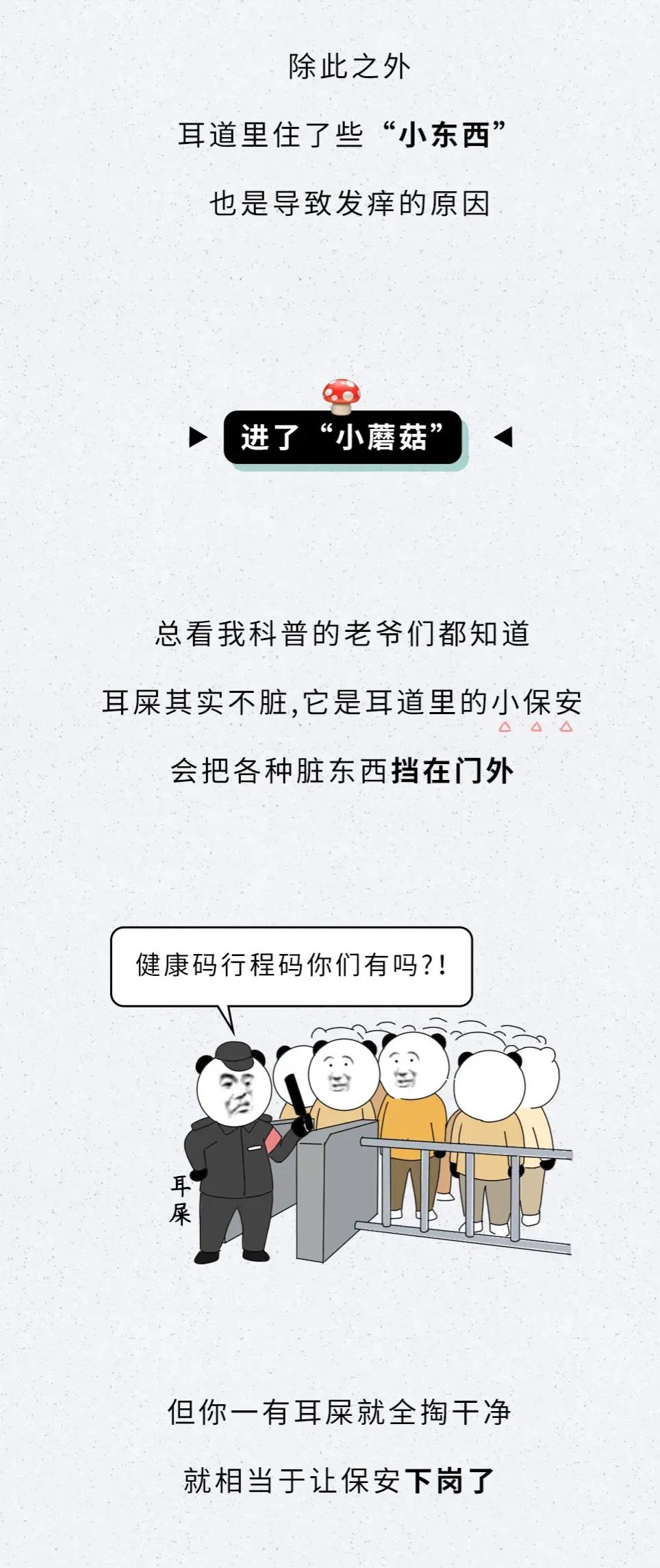 总是抠耳洞很痒怎么办,刚打的耳洞痒痒老想抠怎么办