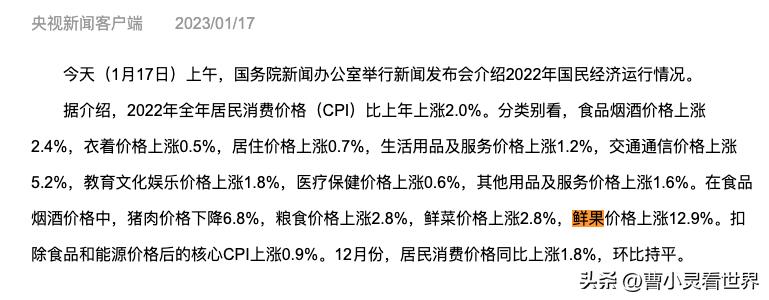 水果为什么涨价这么严重,水果越卖越贵是什么原因