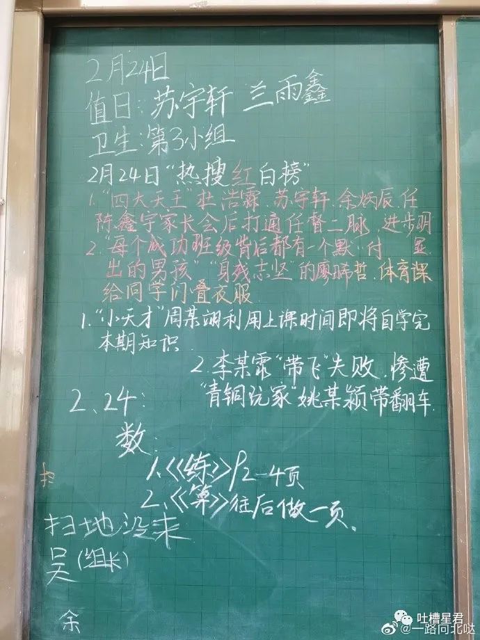 吴X凡要和女友回加拿大了??网友笑疯:淦出来也不说一声!