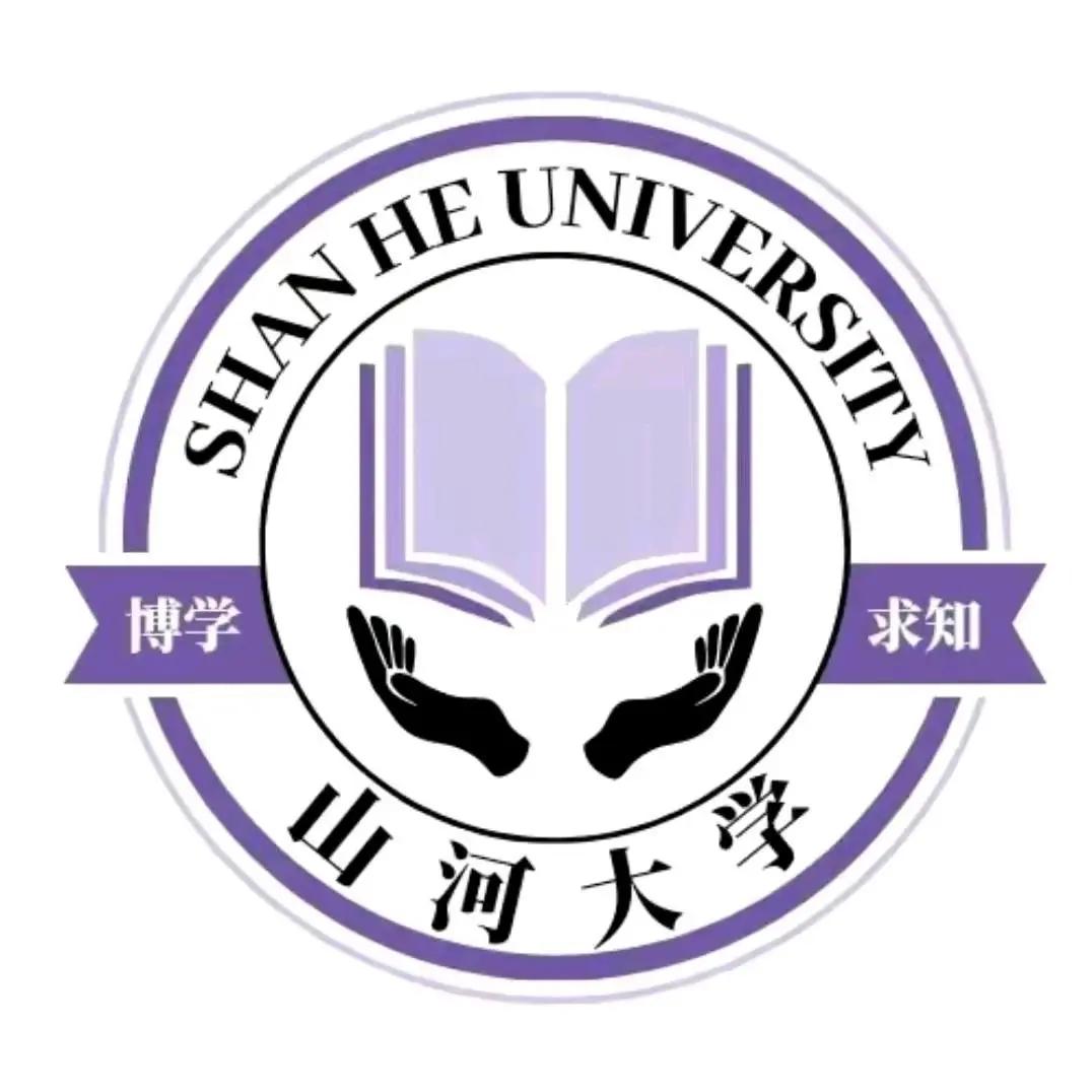 山河大学到底能不能建,山河大学真的要建设了吗