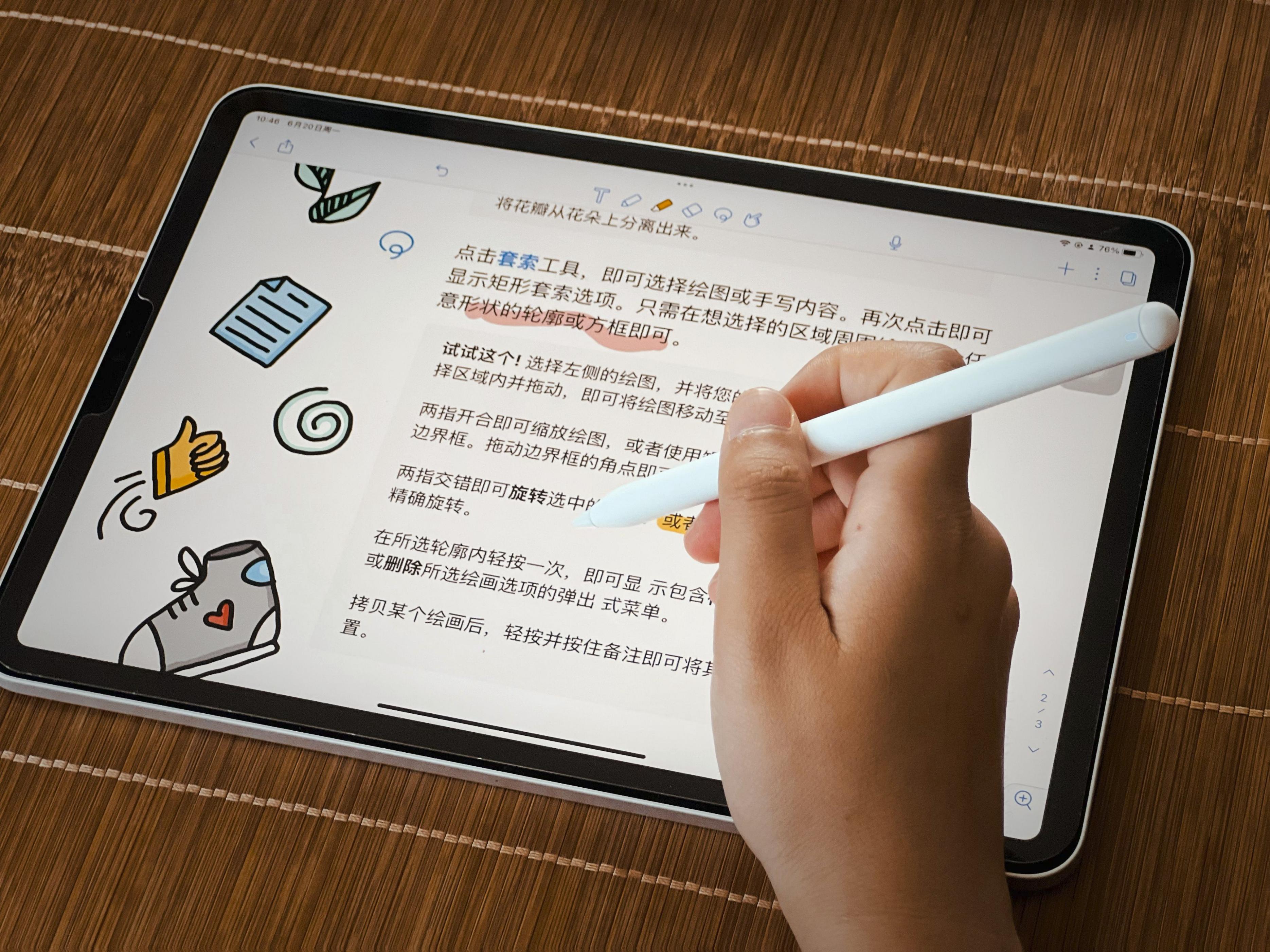 ipadpropencil,买了一支ipadpencil发现没啥用