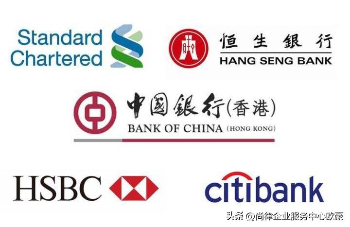 2023年香港银行开户条件个人,2021香港银行开户攻略