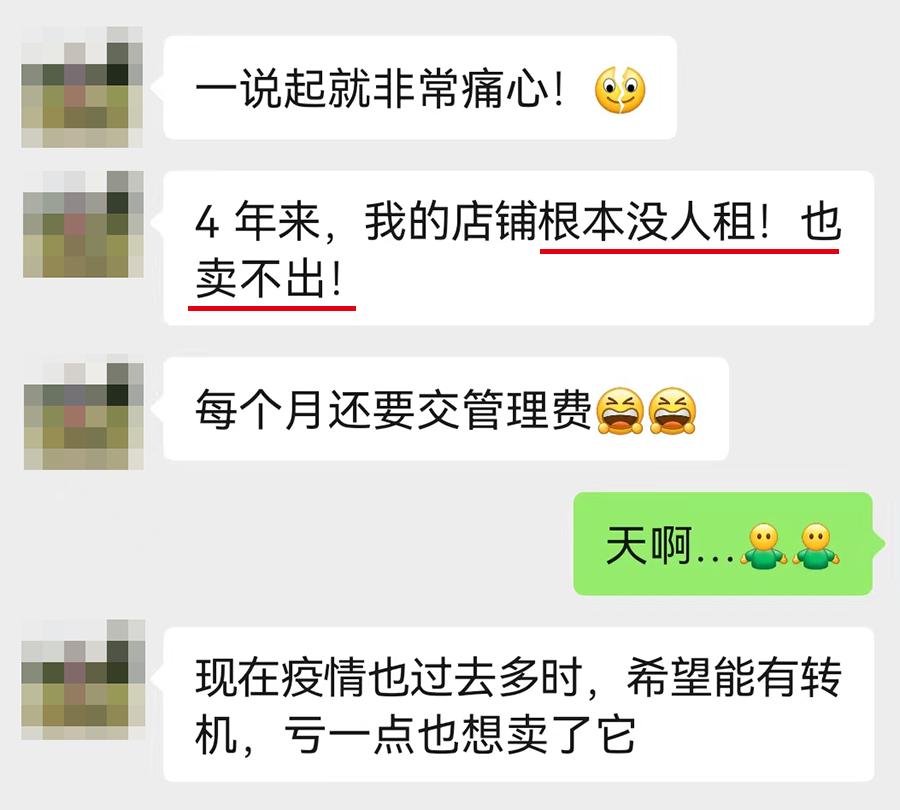 血亏!我被人忽悠,放弃佛山市中心新房,花150万买了商铺