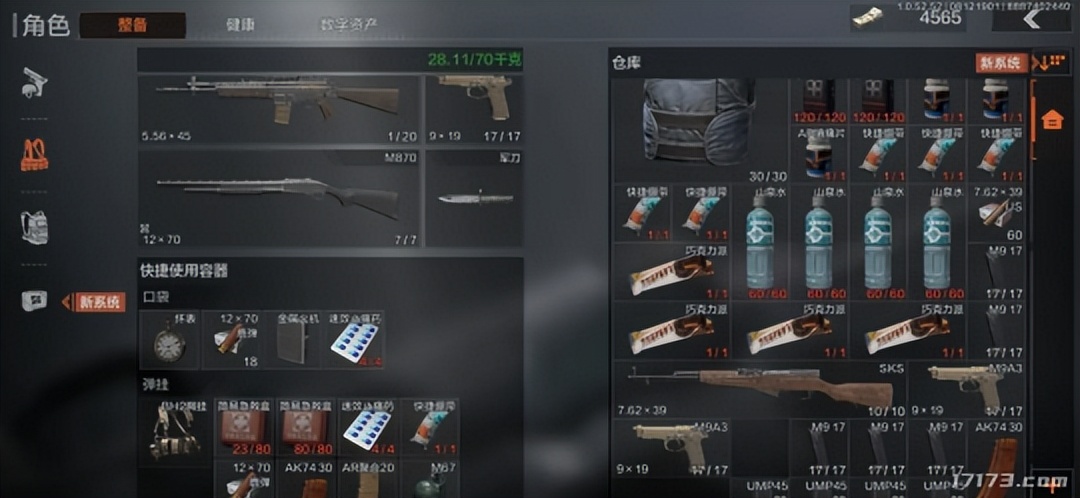 一款游戏能卖到300万,腾讯今年最挣钱的四款游戏