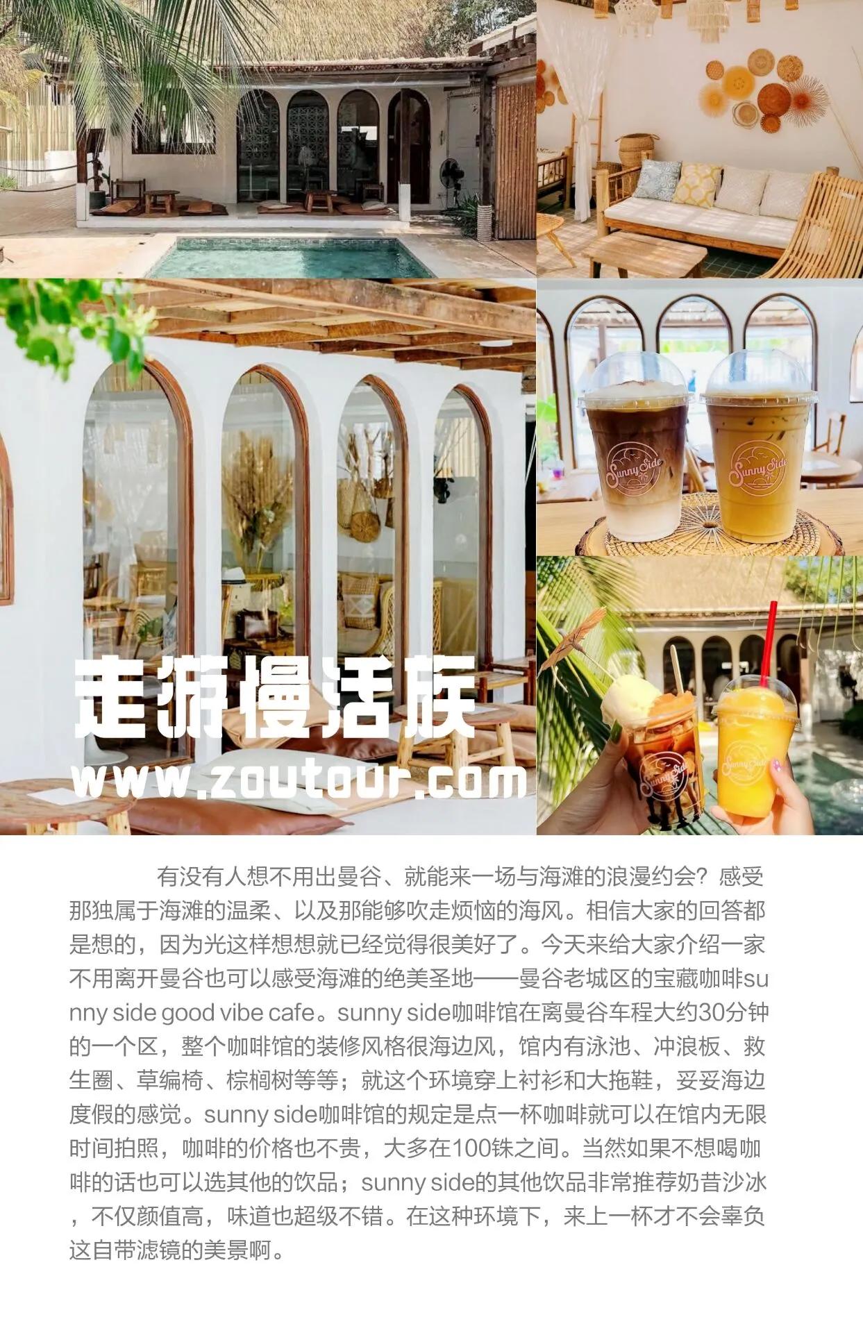 上海奥德赛计划到泰国越南奥德赛计划邻国圈子里的机会走游慢活族