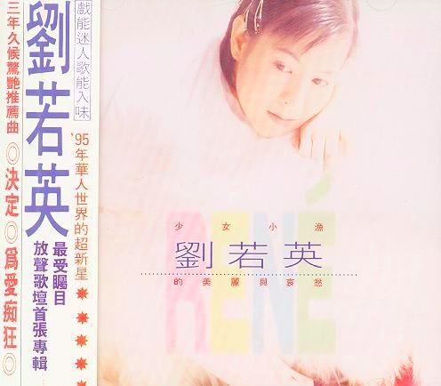 孙燕姿凭什么和周杰伦媲美,能打败周杰伦的只有孙燕姿