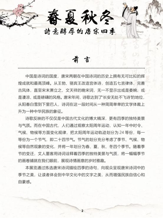 线上展览艺术展,线上文艺展播