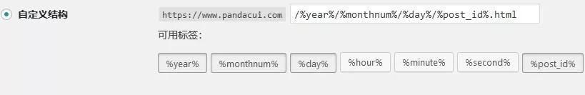宝塔面板安装wordpress后怎么打开,宝塔系统安装wordpress