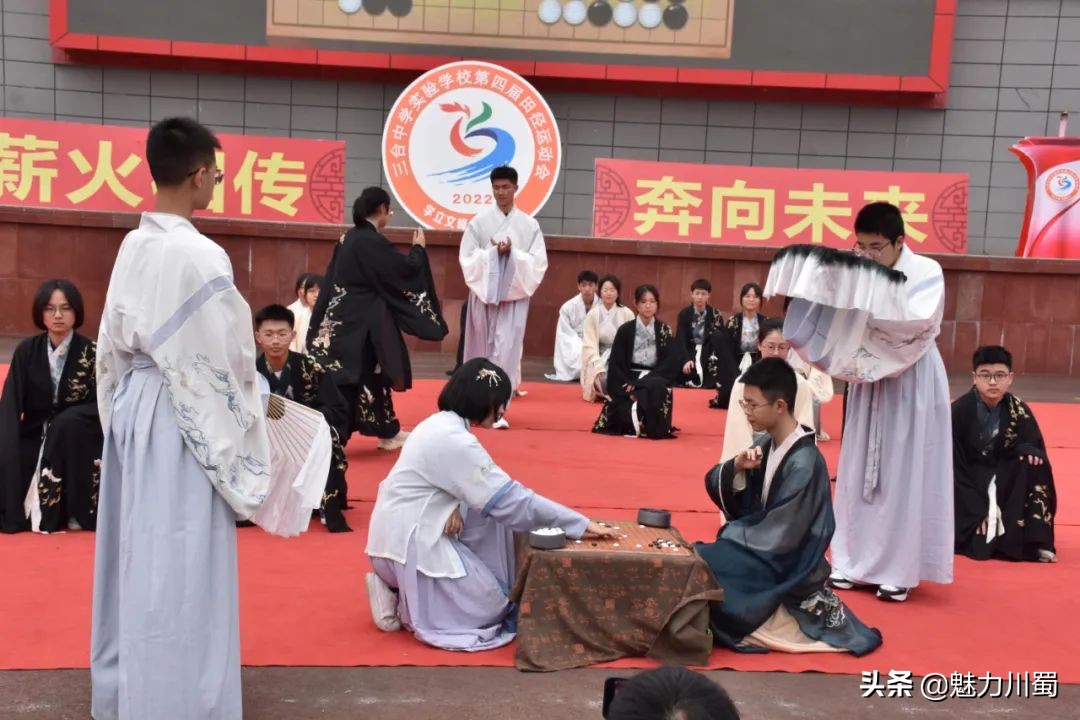三台中学实验“薪火相传•奔向未来”第四届田径运动会隆重召开