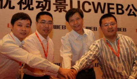 uc创始人何小鹏转型造电动车,uc创始人何小鹏还是俞永福