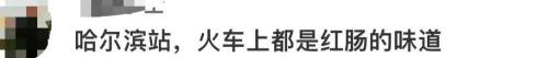 返程行囊里装了啥？安检机都知道！多名旅客被查，只因带了这种东西
