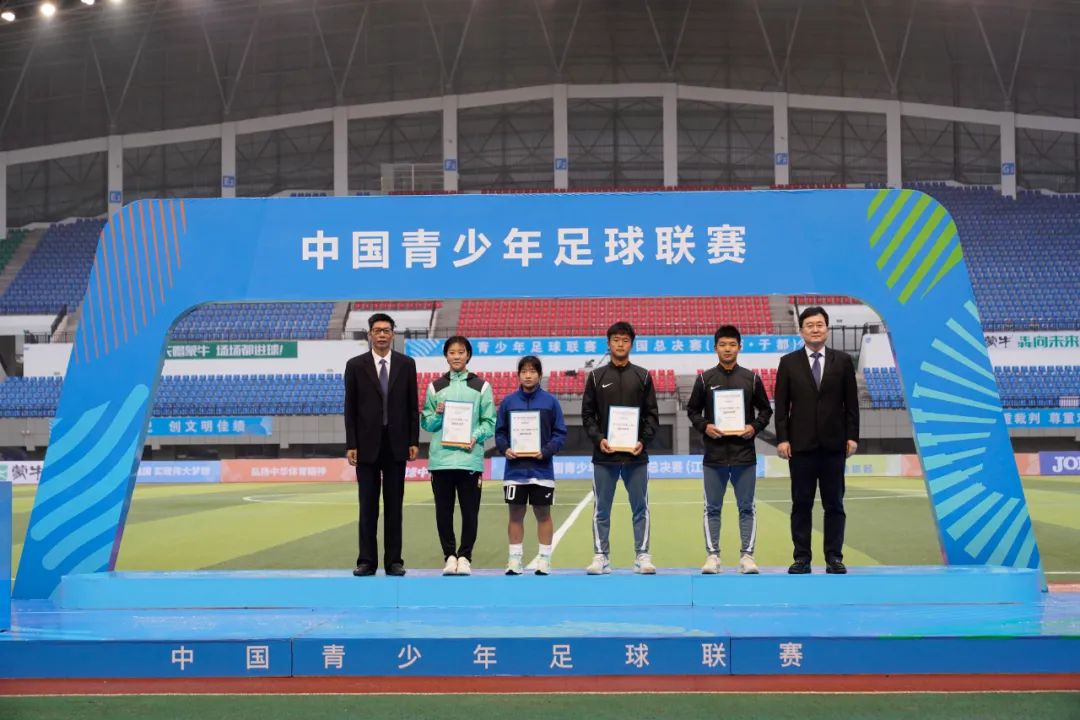 全国青少年足球锦标赛总决赛,中国青少年足球联赛总决赛于都