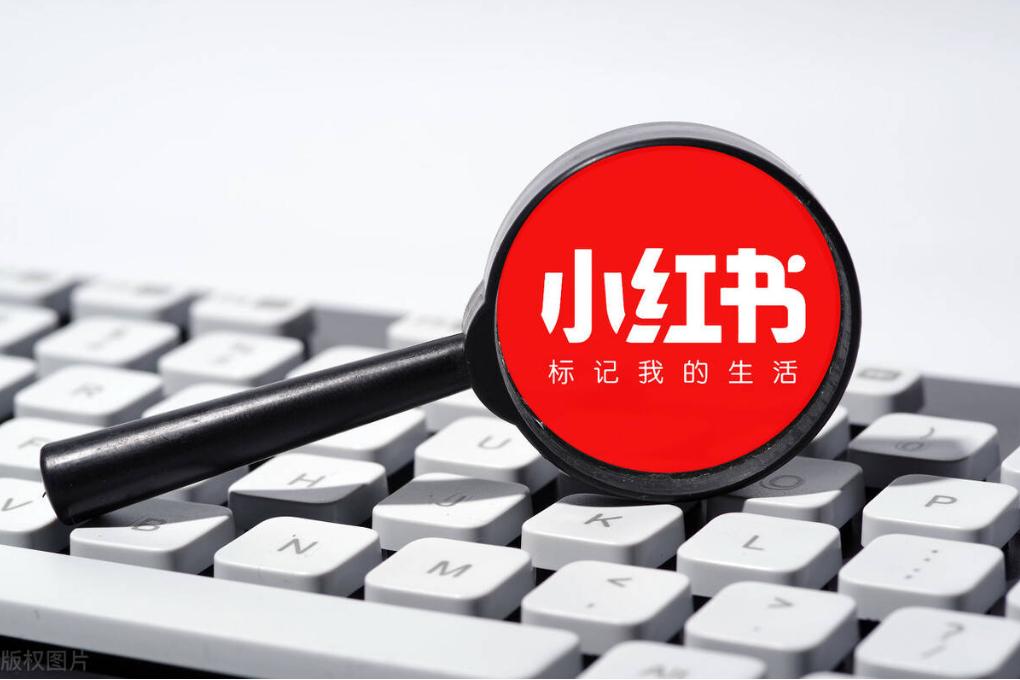 如何撰写小红书软文,小红书软文推广怎么写