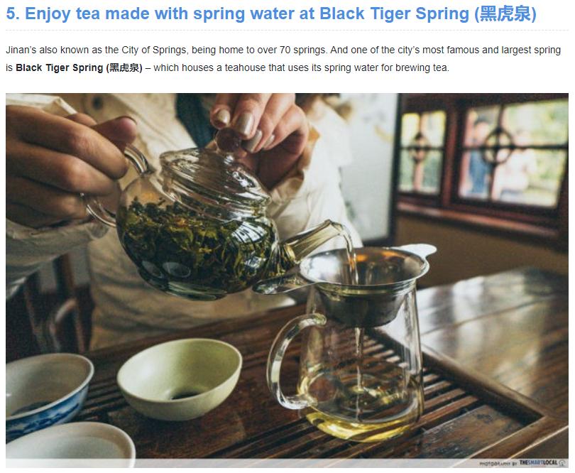 济南最有意思的景区,济南旅游必去十大景点推荐一下