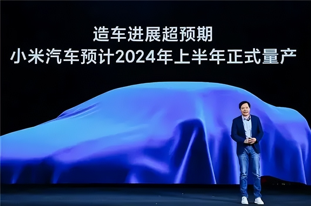 小米的造车资质,小米汽车生产资质为何还没公布