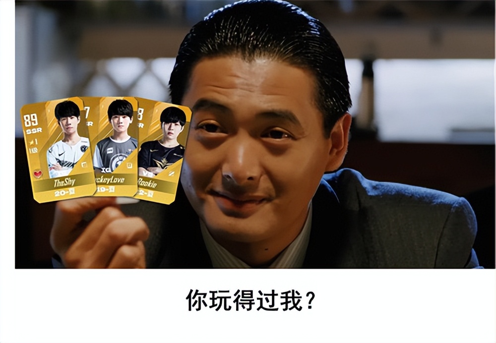 英雄联盟电竞经理帮选,英雄联盟电竞经理选手招聘中心