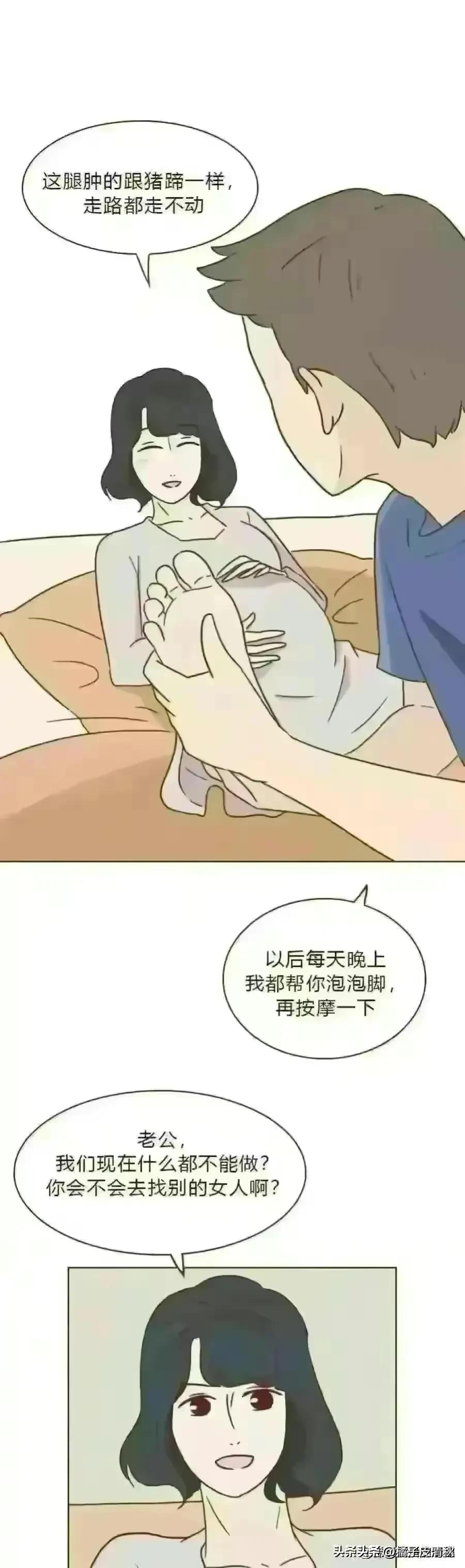 结婚后就一定要分手吗漫画,没有夫妻的婚姻能维持多久漫画