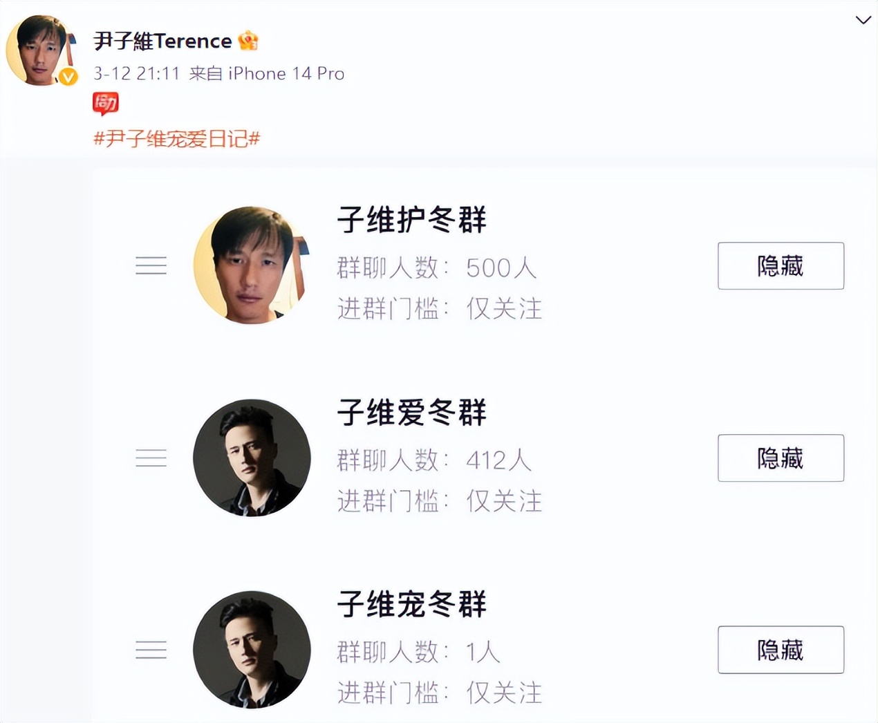 香港男星转型成内地探店博主火上热搜，不忘疯狂示爱前明星女友
