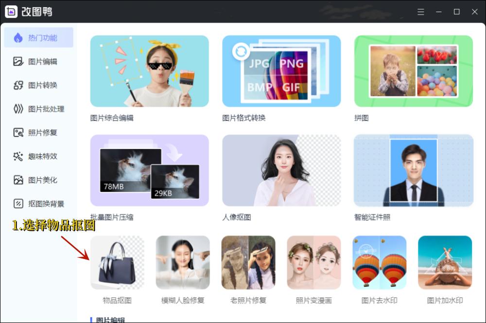 ps抠图倒入另一张为什么变模糊了,ps抠图教程手机可以抠图吗