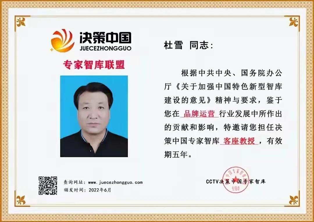 不懂装懂完整版视频,不懂装懂懂装不懂