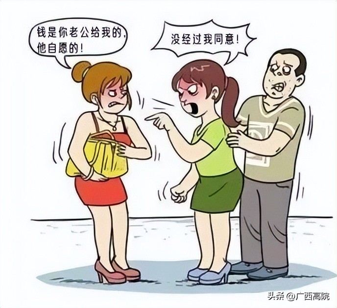 丈夫转账给第三者的钱能不能要回,婚内给第三者转账多少钱需要立案