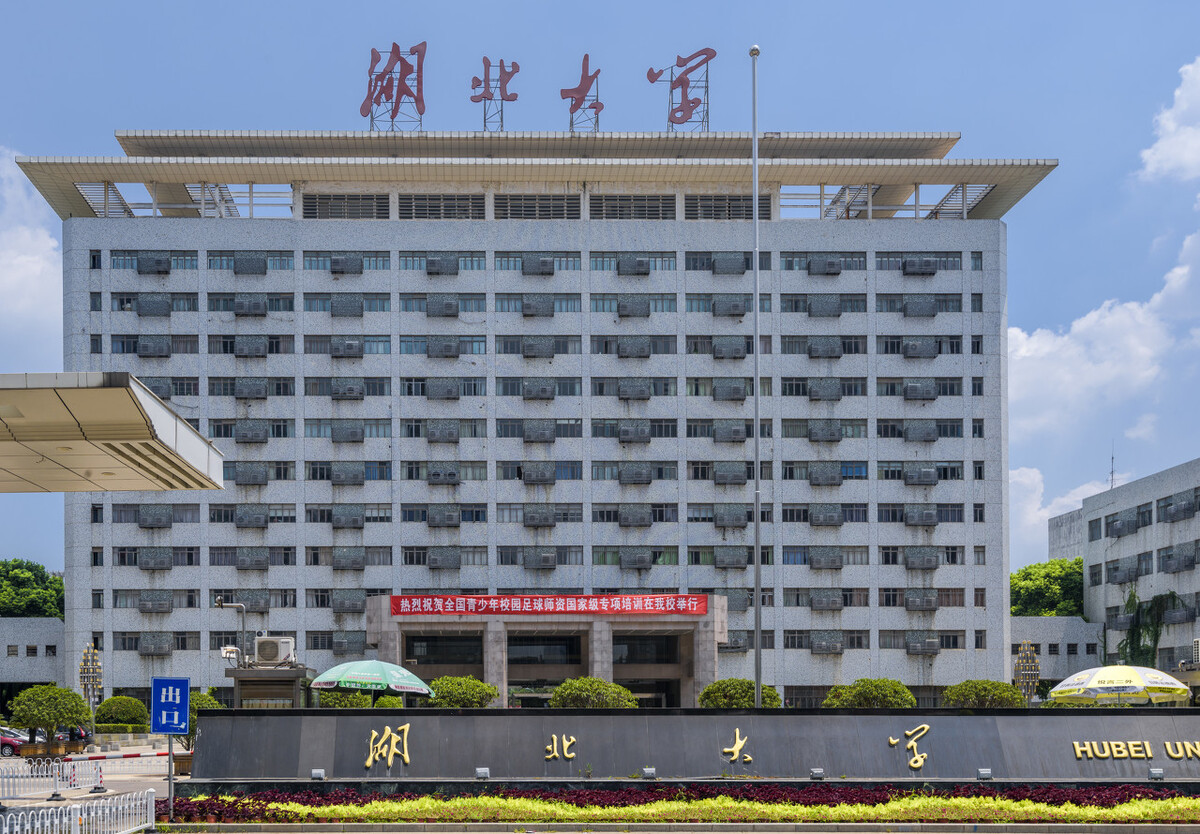 教育学调剂是在什么范围内调剂,2020教育学考研调剂院校汇总