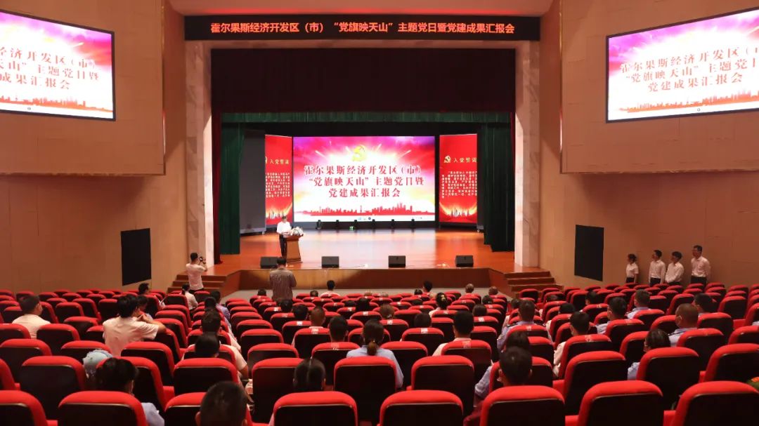 【二十大时光·特区十年】凝聚组织力量踔厉奋发前行以优异成绩庆祝*党**的二十大胜利召开