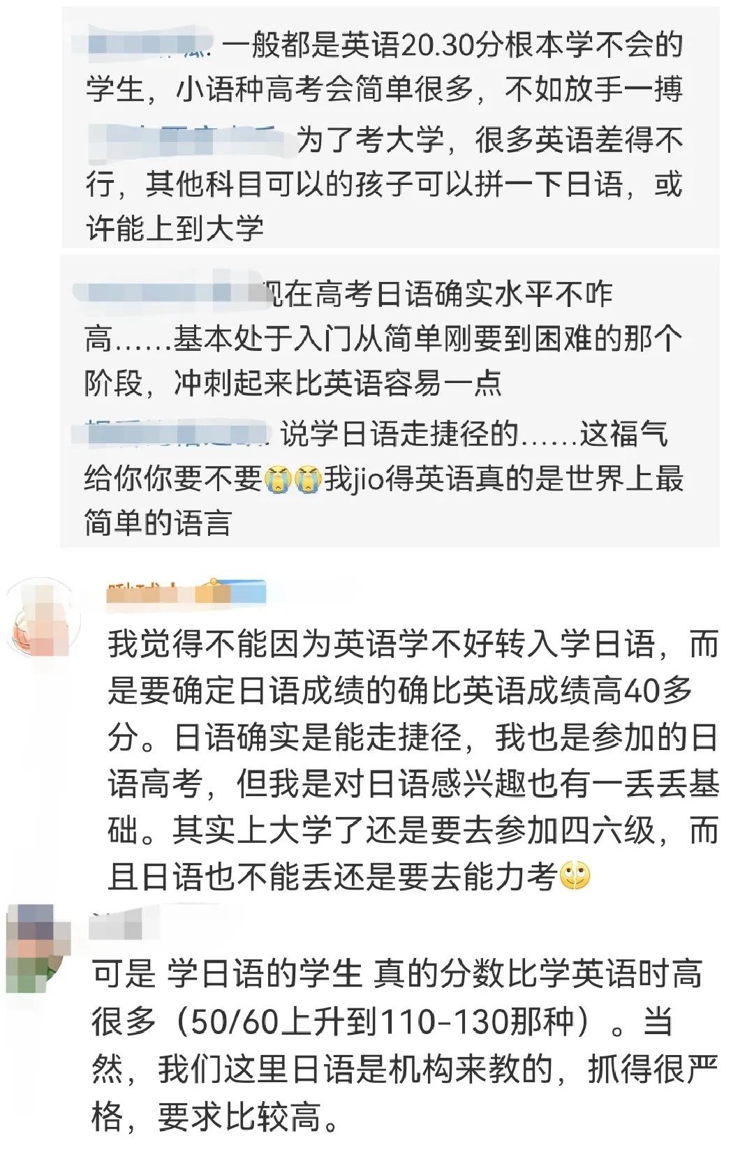 日语作文关于学习日语,日语作文通过日语学到了什么