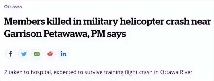 墨西哥飞机坠毁5人死亡,温哥华飞机坠毁事故