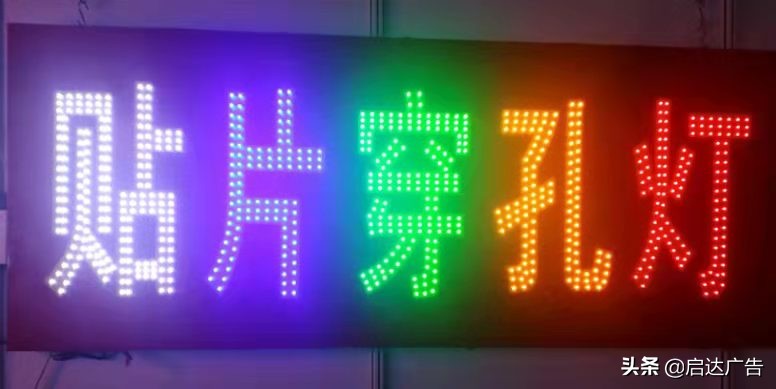 led发光字招牌材质,led发光字标识图片