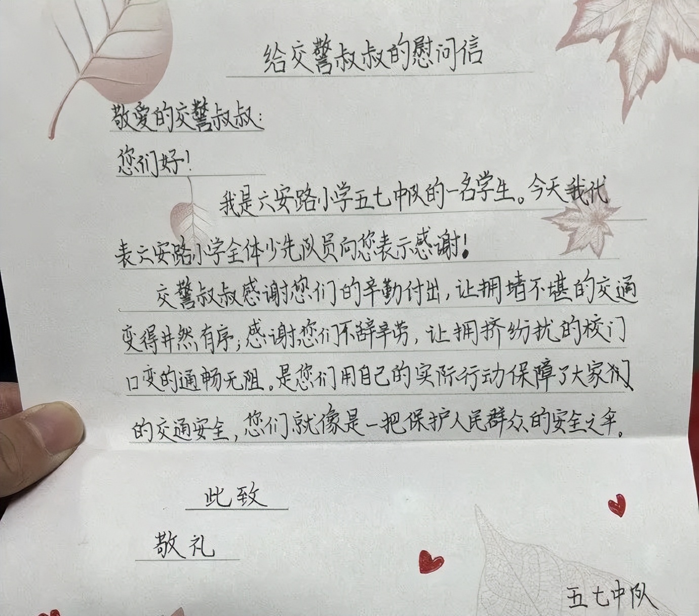 【我在岗位上】安徽合肥：“人从众”中，藏着他们的人间温柔