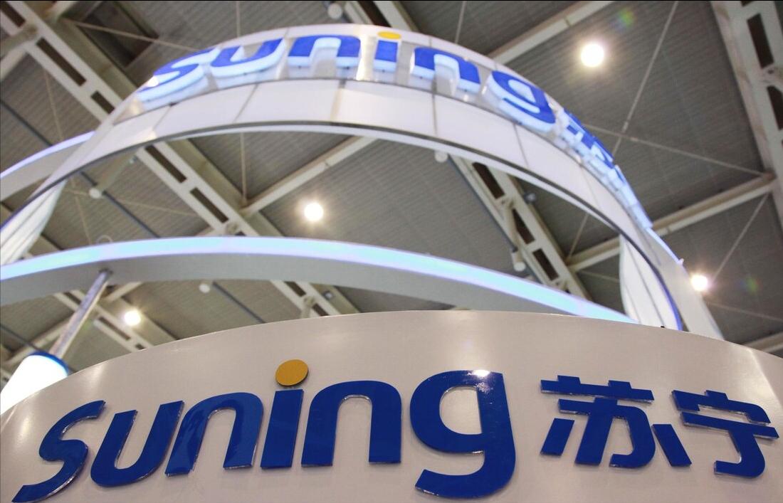 国米夺冠能救苏宁吗,国米夺冠球员讨薪