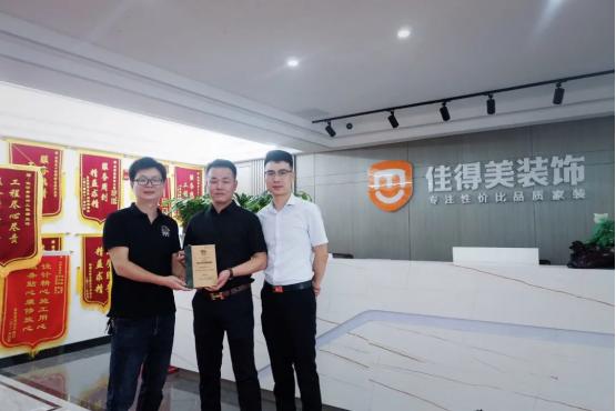 佳得美装饰口碑,佳得美正牌和副牌区别