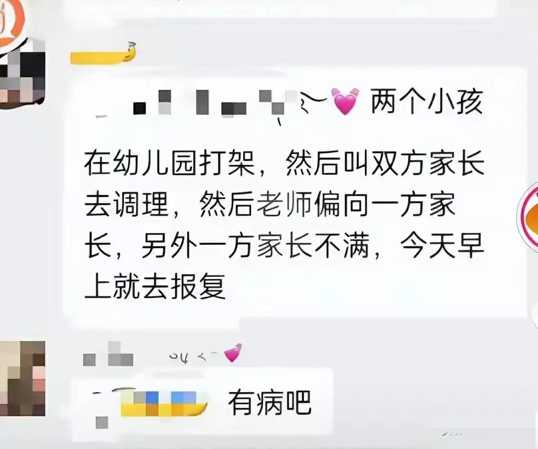 广东幼儿园伤人事件完整过程,广东幼儿园伤人事件最新消息