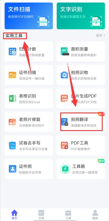 如何翻译英文经典,如何翻译英文成中文