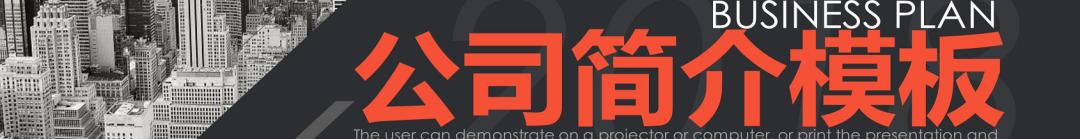 24节气小雪ppt免费下,大雪节气ppt一整套背景图