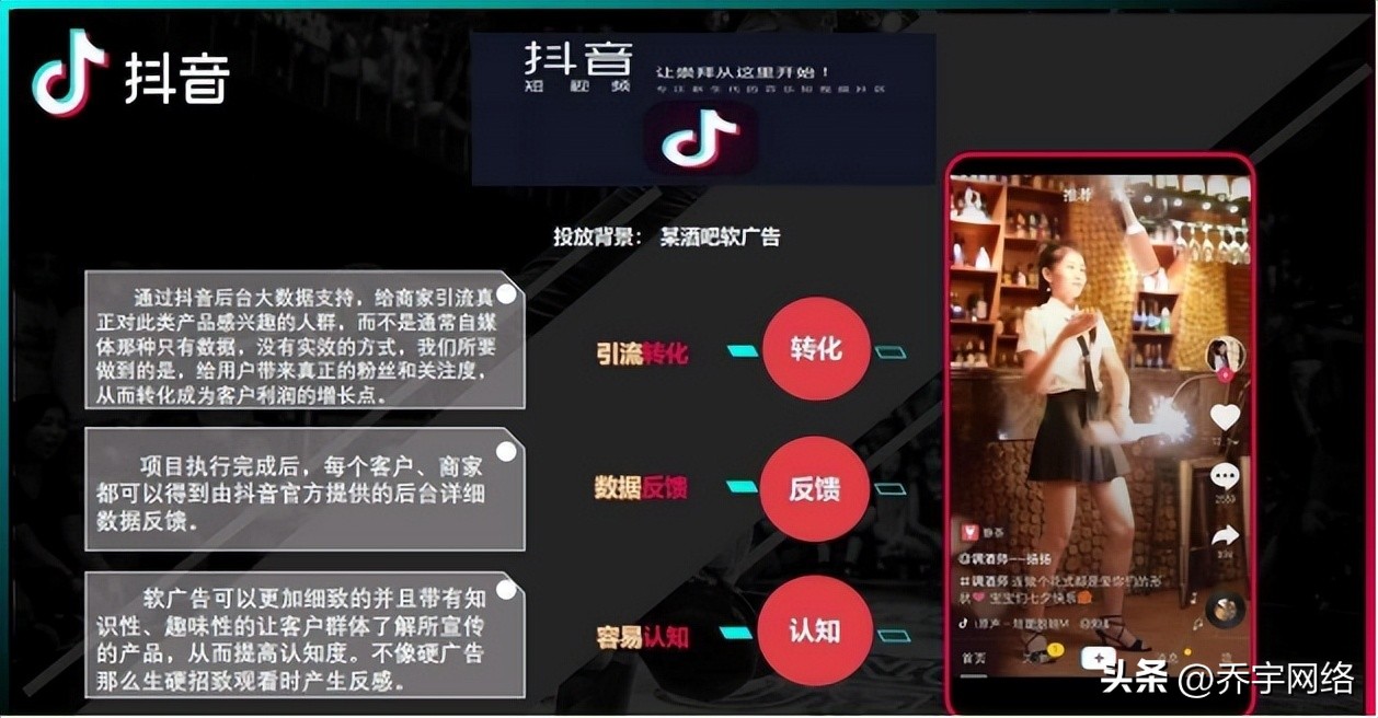 抖音法律推广行业选择,广告服务如何做抖音推广