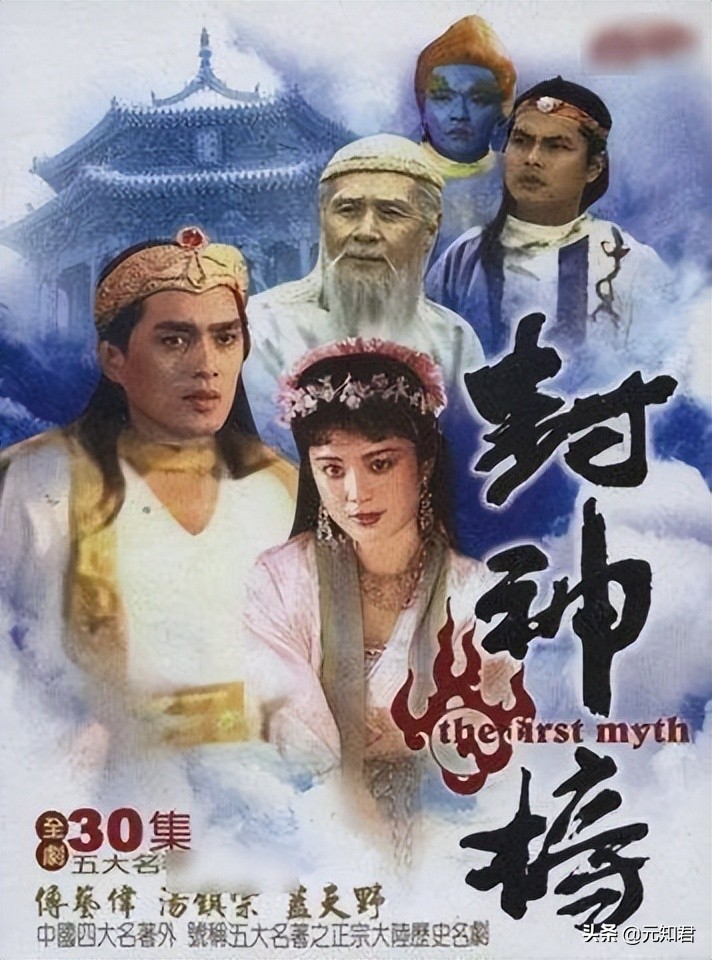 封神榜是夏商周时期的故事吗,封神武庚纪深度解析