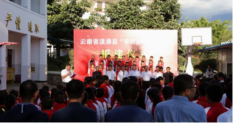 辛巴随时各地教学的发展情况起凤街社区一把口琴吹奏多彩老年生活